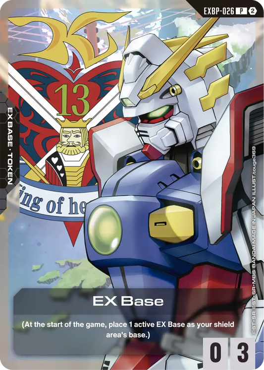 Gundam Card Game: Deck Build Box Freedom Ascension [SC01]